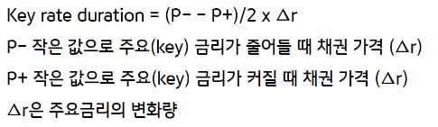 'key rate duration'을 계산하는 공식을 정리한 자료.